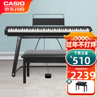 卡西欧（CASIO）电钢琴EP-S系列初学考级演奏培训便携式88键重锤儿童成人家用教学 EP-S120+U架单踏+双人琴凳