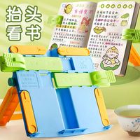 咔巴熊 Kabaxiong看书架阅读架读书架学生防近视书架创意书立书夹课桌神器学习用品
