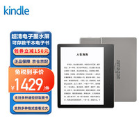 Kindlekindle paperwhite4 电子书阅读器 电纸书 墨水屏 6英寸 WiFi 3 kindle Oasis三代 8G