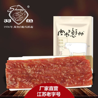 双鱼 猪肉脯158g 老字号中华美食 靖江特产 休闲零食 肉肉不息手册 烤猪肉干烤肉 原味