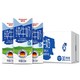 Weidendorf 德亚 德国原装进口低脂高钙纯牛奶200ml*30盒整箱年货送礼佳选