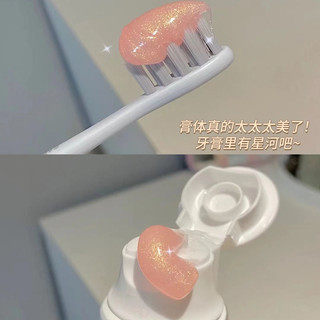 AOGALIANI 欧嘉莱尼 仙女用的牙膏\酵素清新口气减少软垢保持口腔健康维护牙齿家庭装