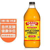 bragg 布拉格 美国进口 浓浆苹果醋饮料 946ml 原浆发酵型无过滤 0糖0脂肪0热量