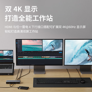 HyperDrive雷电4拓展坞扩展typeC电脑笔记本HDMI转换器适用于苹果MacBook雷电3pro华为air转接usb分线器扩展