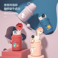 南极人智能显温保温杯女生高颜值大容量防摔宝宝水杯