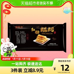 shengyuanlai 盛源来 红糖糍粑火锅店用小吃油炸传统糯米糍粑糕点特产半成品245g