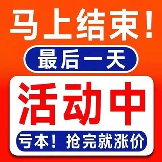 蒸汽眼罩热敷缓解疲劳女睡眠遮光护眼贴去黑眼圈学生熬夜改善视力