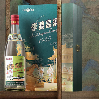 LIDU 李渡 高粱酒 1955 凌云志版 52%vol 元窖香白酒 500ml 礼盒装