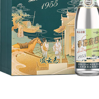 LIDU 李渡 高粱酒 1955 凌云志版 52%vol 元窖香白酒 500ml*6瓶 整箱装