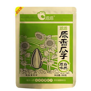 ChaCheer 洽洽 香瓜子350g/308g恰恰瓜子五香葵花籽袋装休闲办公室炒货零食