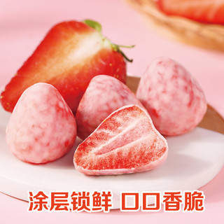 Be&Cheery 百草味 冻干草莓干脆40g巧克力水果干网红小吃儿童零食办公室即食