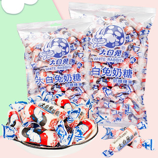 GSY 冠生园 大白兔奶糖380g袋装糖果休闲食品喜糖上海特产办公零食节日糖果