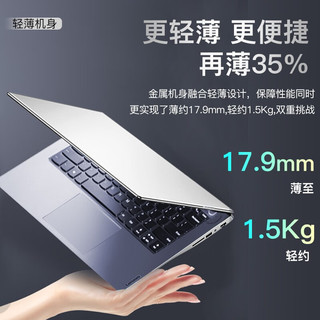 Lenovo 联想 笔记本电脑K4e 11代酷睿i7轻薄本 14英寸 i7-1165G7 24G 512G固态