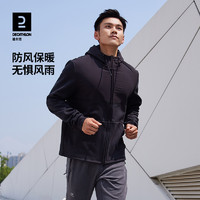 DECATHLON 迪卡侬 外套男户外保暖防风加绒加厚连帽卫衣跑步健身训练夹克MSGJ