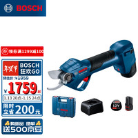 BOSCH 博世 锂电修枝剪Pro Pruner 电动剪刀修剪机双电套装(内含GAL 12V-20充电器 + GBA 12V 3.0Ah电池*2)