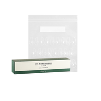 YANXUAN 网易严选 密封袋 26.5*32cm 20只