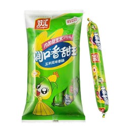 Shuanghui 双汇 甜玉米火腿肠 30g*9支*3袋