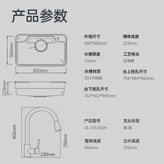 欧琳（OULIN）厨房水槽大单槽304不锈钢厨房纳米抗油洗碗槽台下盆9129H枪灰色 配002H精铜抽拉龙头