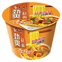康师傅 劲爽拉面 香辣牛肉味 3桶