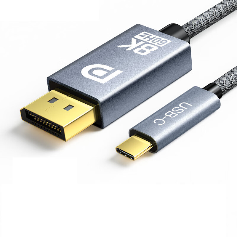 优籁特ULT-unite DP1.4 Type-c转DP转换线