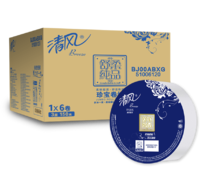 Breeze 清风 大卷纸6卷150米卫生厕纸商家用珍宝纸大盘纸酒店整箱实惠装批