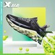 XTEP 特步 动力巢2.0T 特步男鞋运动鞋男跑步鞋男2022秋季科技马拉松跑鞋男