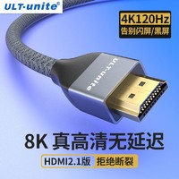 ULT-unite hdmi2.1高清影音线 8k/60Hz  1米