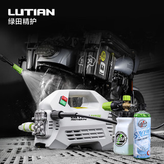LUBA 绿霸 雪豹PANTHER-P4PRO 电动洗车器