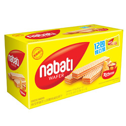 nabati 纳宝帝 印尼进口丽芝士672g奶酪草莓威化饼干
