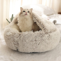 KimPets 冬季保暖猫窝 咖啡色 直径40cm 适合10斤内宠物