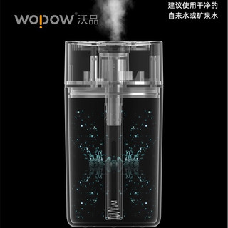 沃品（WOPOW） 七彩杯加湿器HM03P 350ml 迷你便携氛围灯加湿器 LW.05304