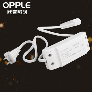 OPPLE 欧普照明 LED灯带灯条高亮防水软灯带2835 配件包