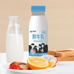 TERUN 天润 新疆产地 高品质 鲜牛乳 3.8g巴氏杀菌鲜牛奶早餐奶 245g*6瓶买二送二