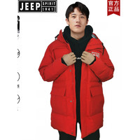 吉普JEEP品牌男装羽绒服男女东北加厚冬季女款外套运动防寒服男士 勇气红-男 XL
