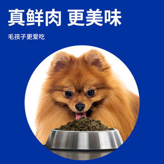 海洋之星 低温烘焙全价狗粮 300g 烘焙犬粮4.5kg