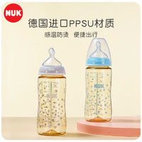 NUK 进口宽口径硅胶奶嘴PPSU/PP感温奶瓶防呛奶防胀气仿母乳