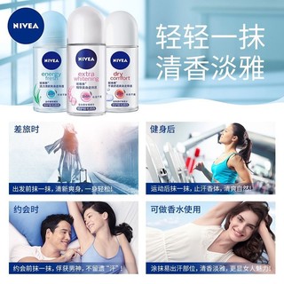 NIVEA 妮维雅 止汗露女走珠液持久香体香水全身滚珠止汗液男腋下干爽喷雾