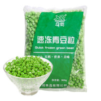 xinrun 新润 甜青豆粒 900g