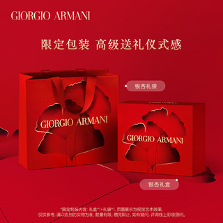EMPORIO ARMANI 情人节限定CRUSH双色口红礼盒 红管321+200 生日情人节礼物送女友