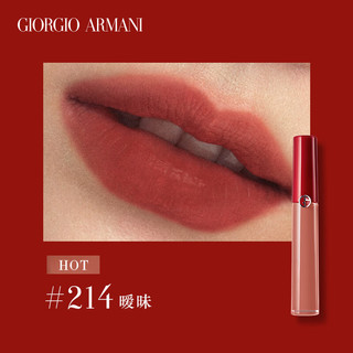 EMPORIO ARMANI 情人节限定CRUSH双色口红礼盒 红管321+200 生日情人节礼物送女友