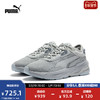 PUMA 彪马 官方 新款男女同款情侣跑步鞋 EXTENT NITRO MONO 387498