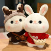 2023兔年吉祥物兔子公仔毛绒玩具生肖兔玩偶布娃娃年会定制礼品