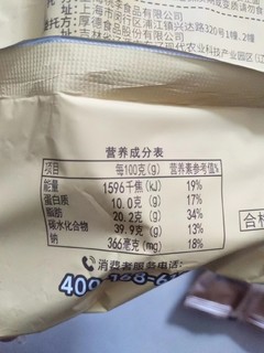 桃李新品蜂蜜蛋黄蛋糕（1枚蛋糕3个蛋黄）早餐休闲零食蛋糕