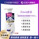 Dove 多芬 滋润保湿洁面慕斯160ml 滋润保湿