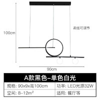 ARROWARROW箭牌照明 餐厅灯吊灯客厅灯现代简约卧室饭厅吧台创意灯饰 C款金色-26瓦三色调光 A款黑色-32瓦白光