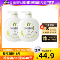 卫新 Fresh HY氨基酸沐浴露400ml*2瓶（三款可选）/留香保湿滋润