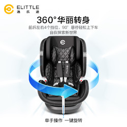 elittle 逸乐途 elittile逸乐途max儿童安全座椅0-12岁汽车用360度旋转婴儿车载