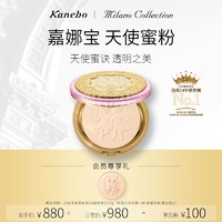 Kanebo 佳丽宝 嘉娜宝天使蜜粉饼2023年GR版单芯控油定妆官方旗舰店正品