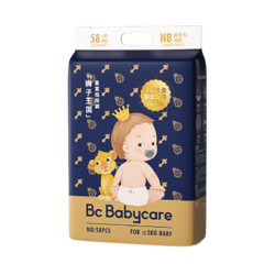 babycare 皇室狮子王国纸尿裤