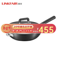 凌丰铁炒锅铁锅老式家用炒菜锅无涂层电磁炉煤气灶通用32cm 炒锅32cm